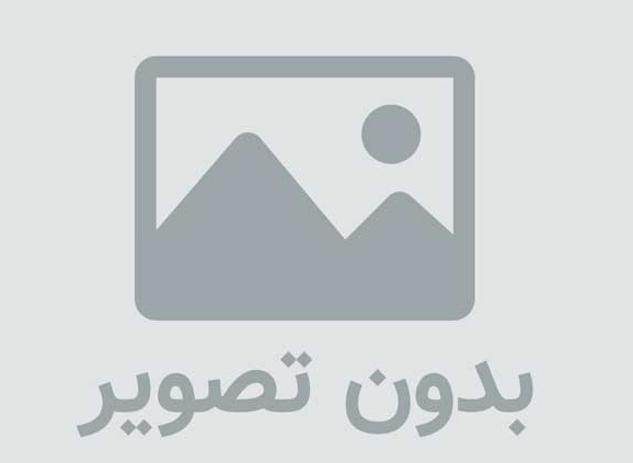 متفاوت